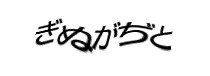 Authentication image