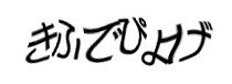 Authentication image