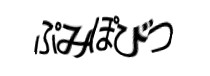 Authentication image
